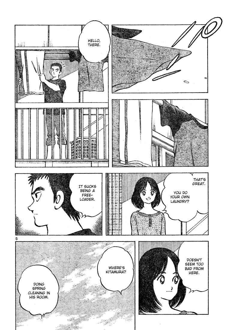Cross Game Chapter 109 page 6 - Chapter 109 v2 : She's My Older Sister