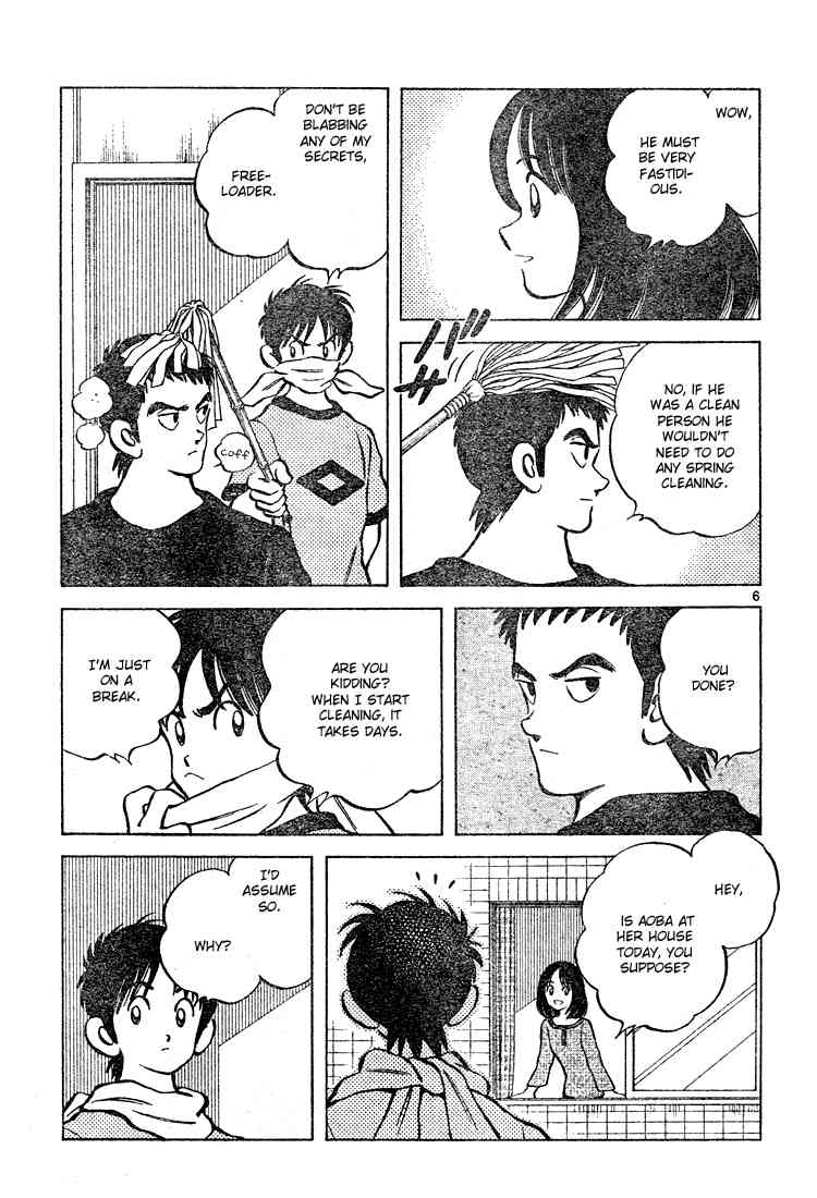 Cross Game Chapter 109 page 7 - Chapter 109 v2 : She's My Older Sister