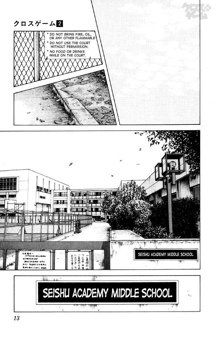 Cross Game Chapter 11 page 10 - Chapter 11 v2 : Hardly