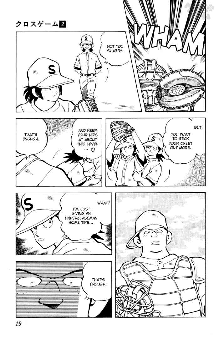 Cross Game Chapter 11 page 16 - Chapter 11 v2 : Hardly