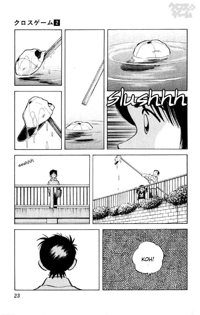 Cross Game Chapter 11 page 20 - Chapter 11 v2 : Hardly