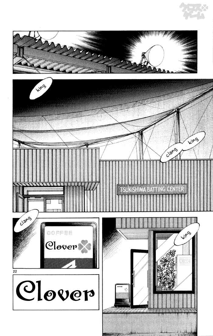 Cross Game Chapter 11 page 23 - Chapter 11 v2 : Hardly