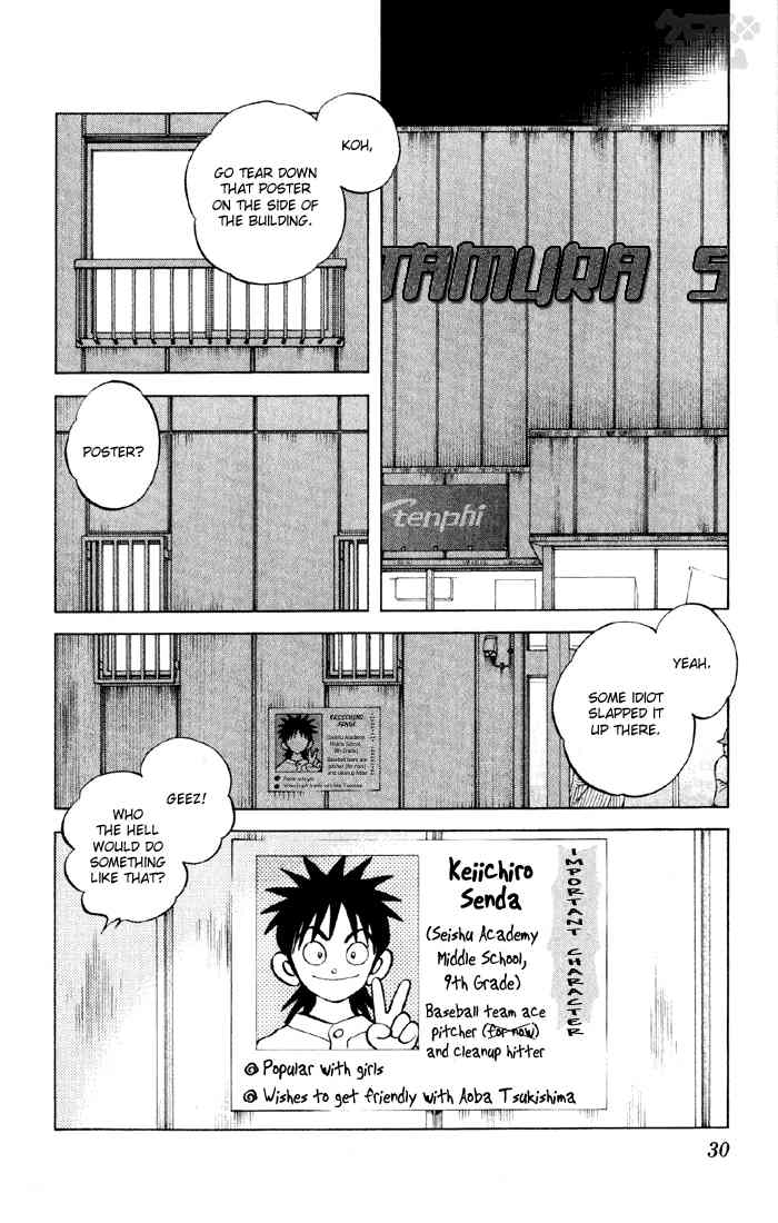 Cross Game Chapter 11 page 27 - Chapter 11 v2 : Hardly