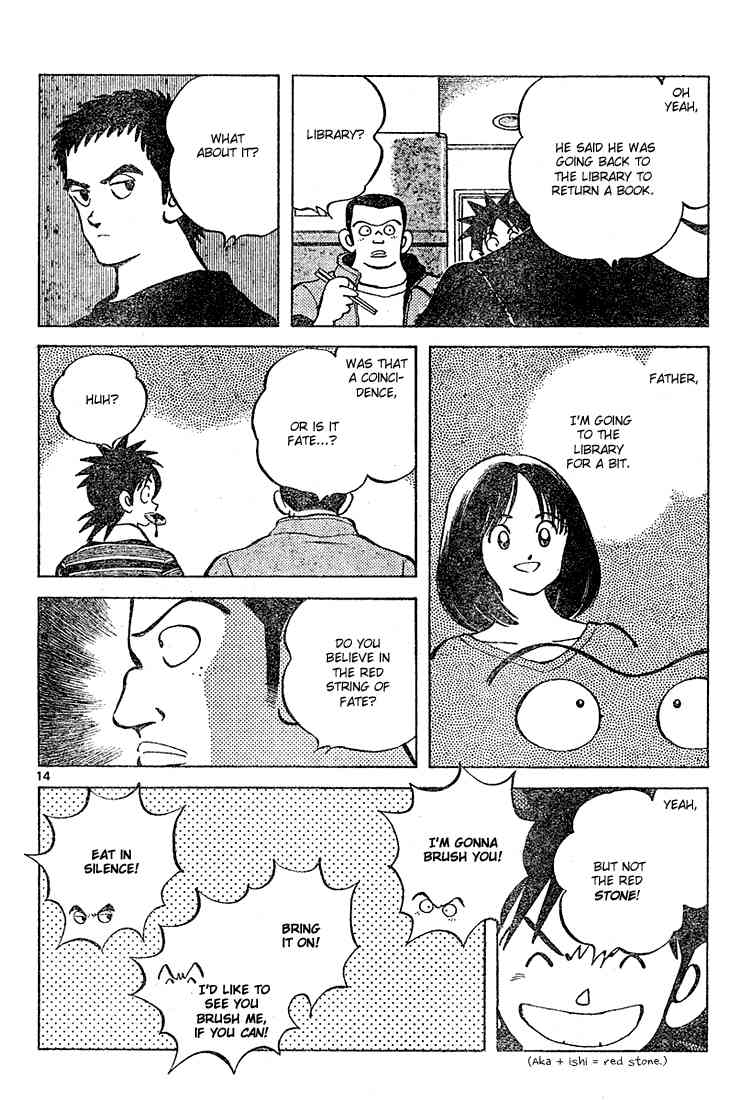 Cross Game Chapter 110 page 14 - Chapter 110 v2 : Or Is It Fate