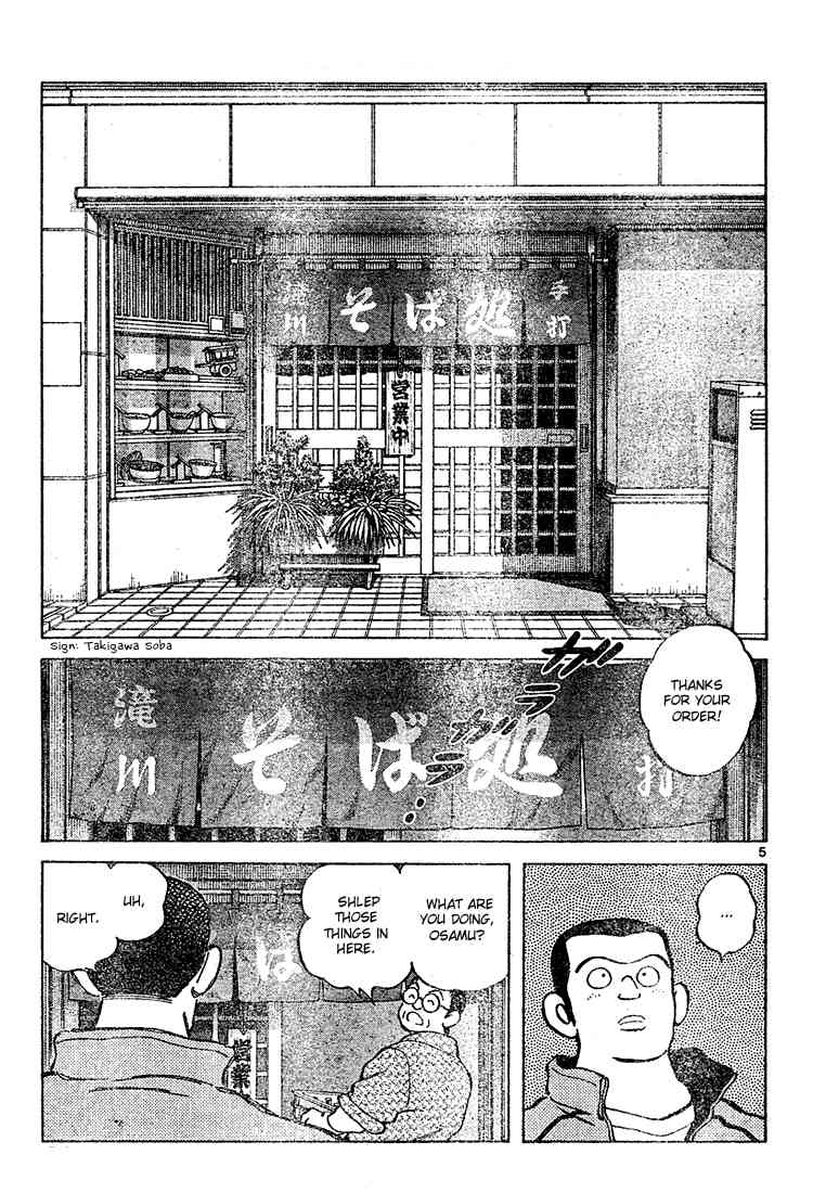 Cross Game Chapter 110 page 5 - Chapter 110 v2 : Or Is It Fate