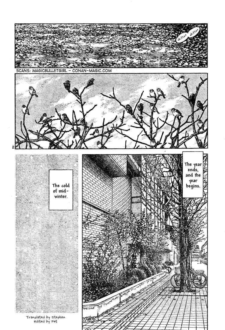 Cross Game Chapter 111 page 2 - Chapter 111 v2 : What's That Suppose to Mean