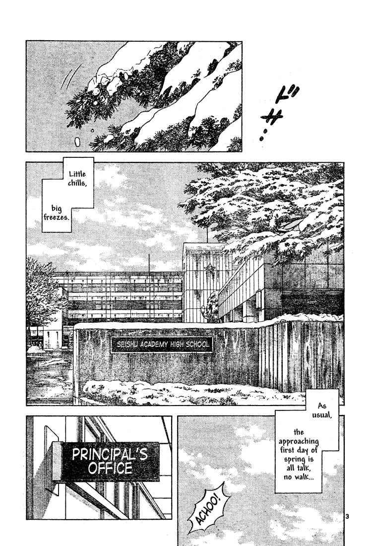 Cross Game Chapter 111 page 3 - Chapter 111 v2 : What's That Suppose to Mean