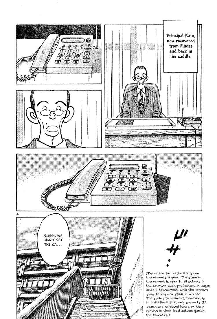 Cross Game Chapter 111 page 4 - Chapter 111 v2 : What's That Suppose to Mean