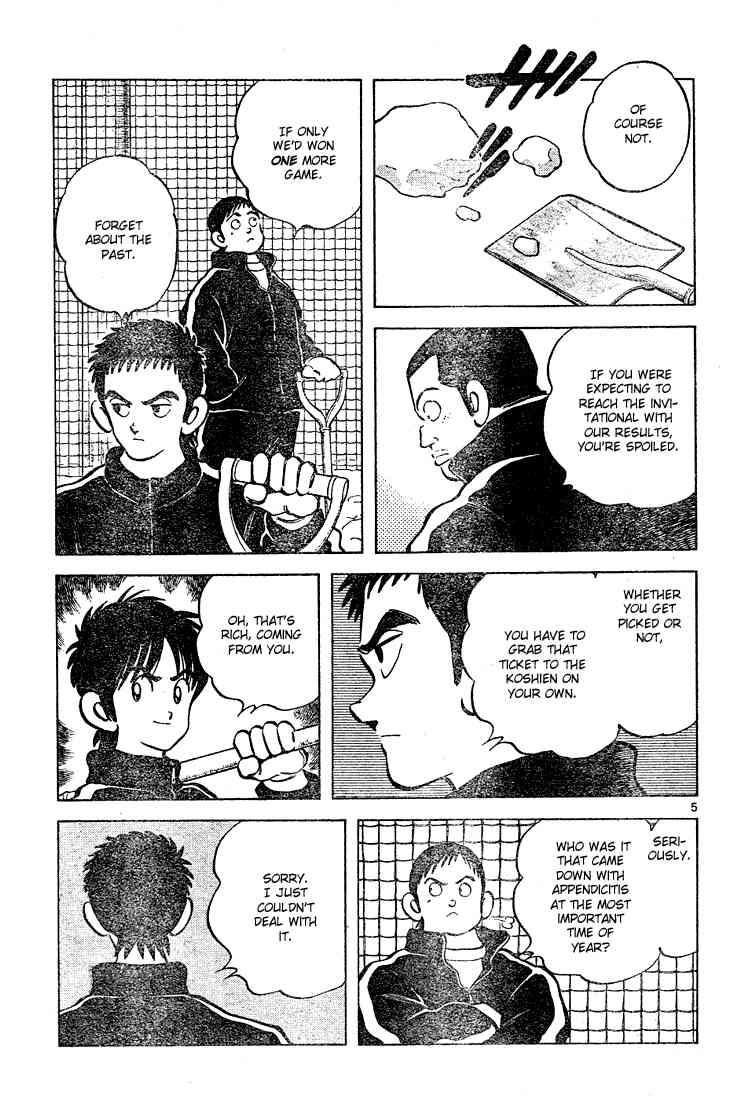 Cross Game Chapter 111 page 5 - Chapter 111 v2 : What's That Suppose to Mean