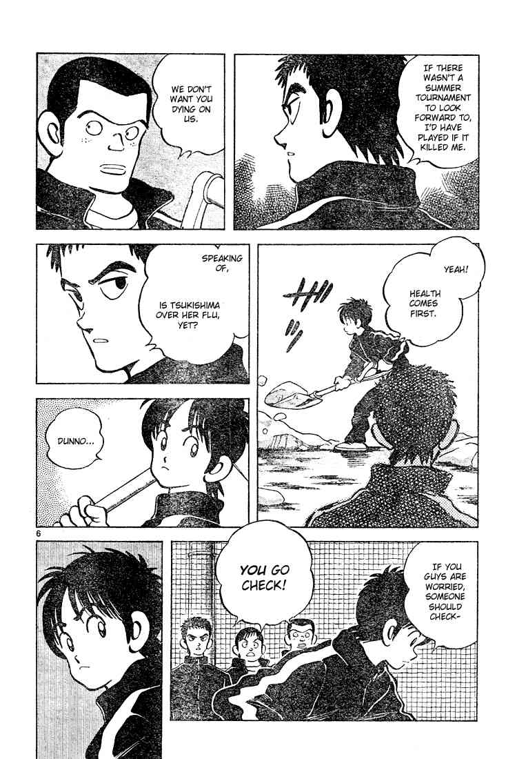 Cross Game Chapter 111 page 6 - Chapter 111 v2 : What's That Suppose to Mean