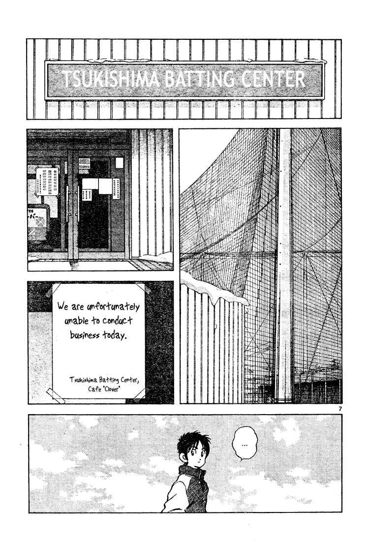 Cross Game Chapter 111 page 7 - Chapter 111 v2 : What's That Suppose to Mean