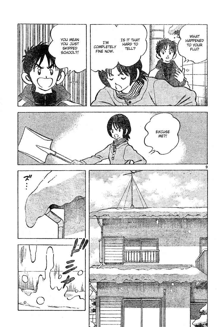 Cross Game Chapter 111 page 9 - Chapter 111 v2 : What's That Suppose to Mean