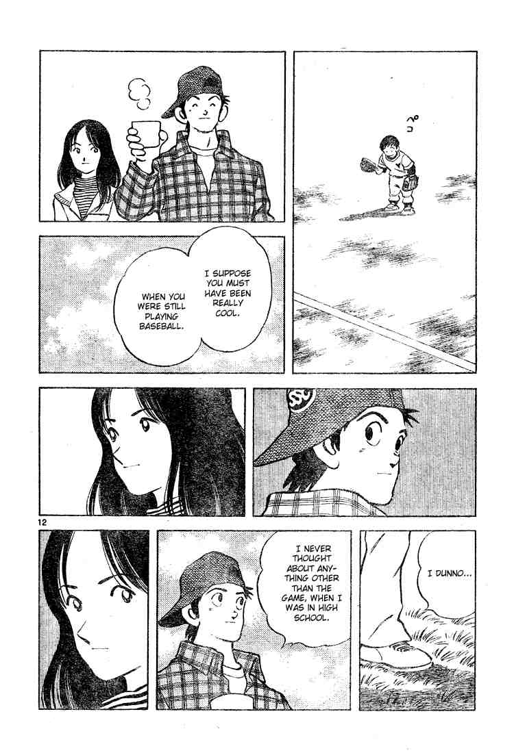 Cross Game Chapter 112 page 12 - Chapter 112 v2 : Do I Really Look That Much Like Her
