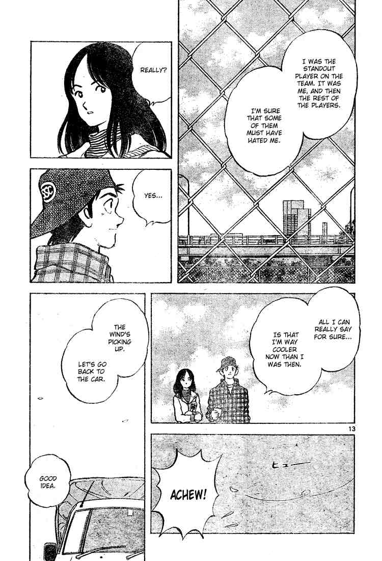 Cross Game Chapter 112 page 13 - Chapter 112 v2 : Do I Really Look That Much Like Her