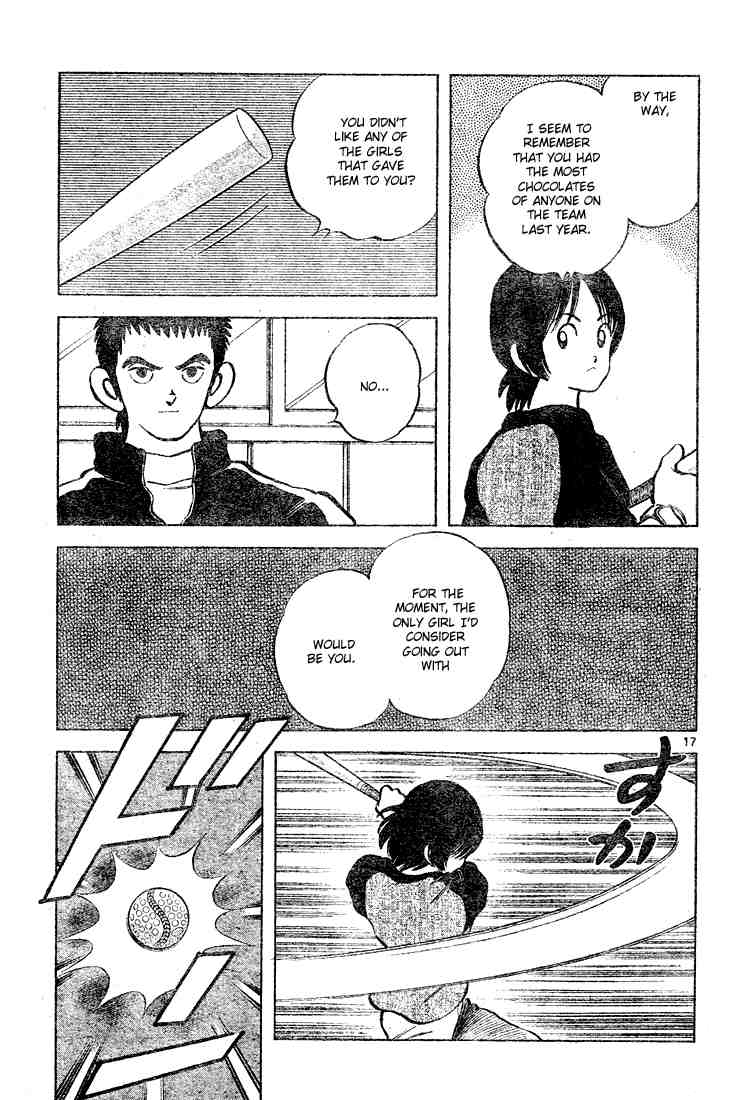 Cross Game Chapter 112 page 17 - Chapter 112 v2 : Do I Really Look That Much Like Her