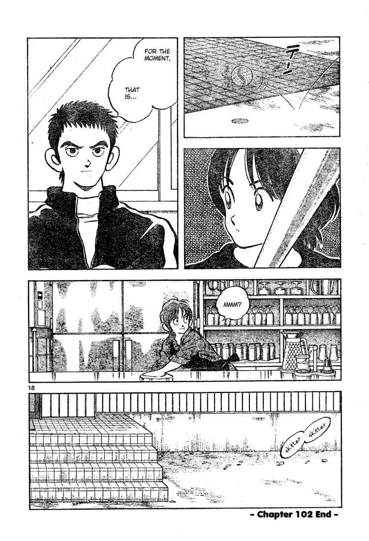 Cross Game Chapter 112 page 18 - Chapter 112 v2 : Do I Really Look That Much Like Her