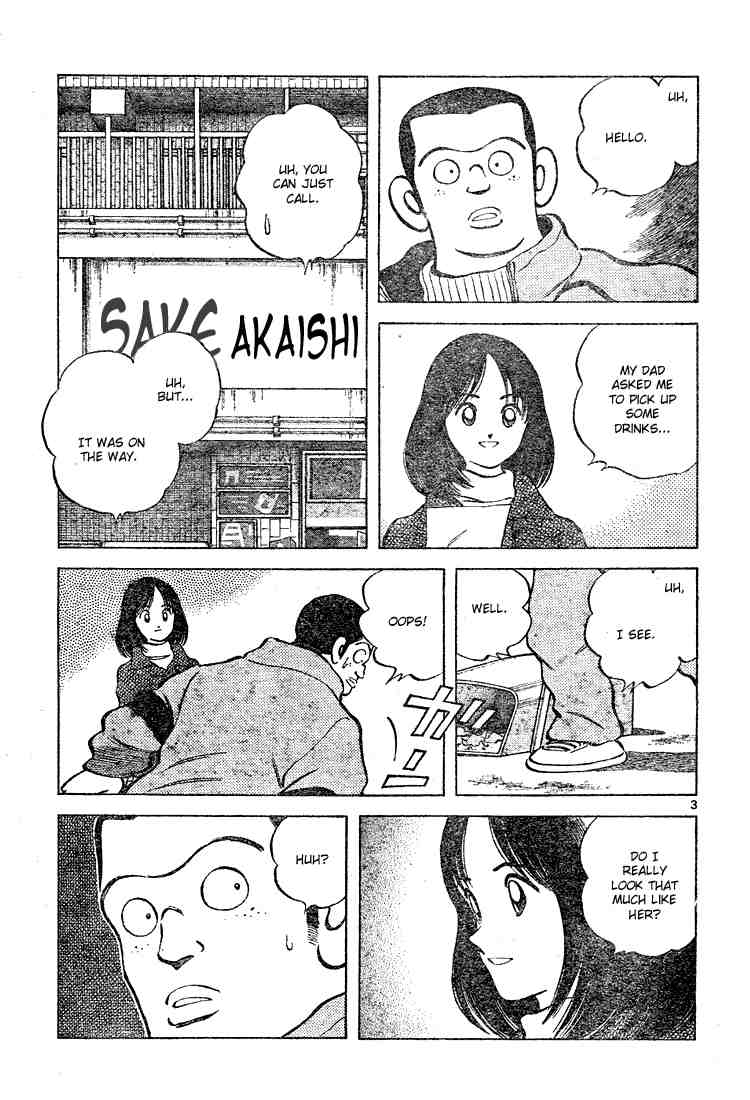 Cross Game Chapter 112 page 3 - Chapter 112 v2 : Do I Really Look That Much Like Her