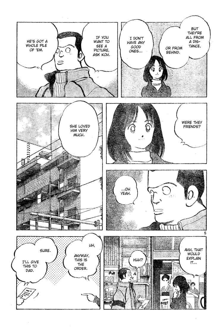 Cross Game Chapter 112 page 5 - Chapter 112 v2 : Do I Really Look That Much Like Her