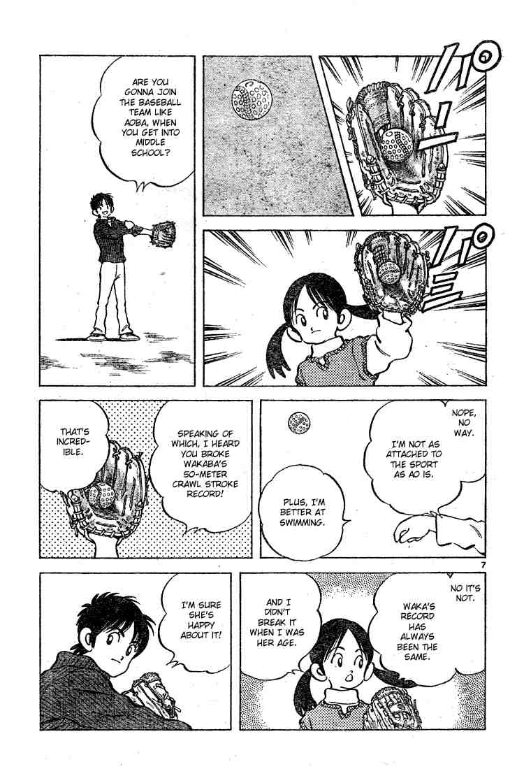 Cross Game Chapter 112 page 7 - Chapter 112 v2 : Do I Really Look That Much Like Her
