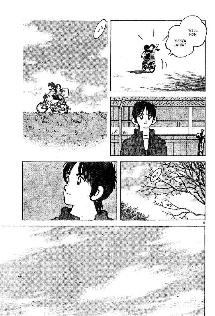 Cross Game Chapter 112 page 9 - Chapter 112 v2 : Do I Really Look That Much Like Her