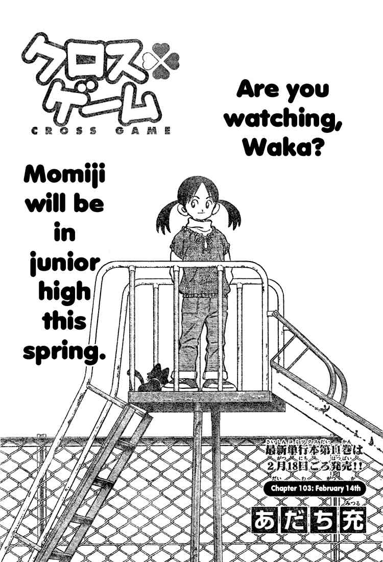 Cross Game Chapter 113.2 page 1 - Chapter 113 v2 : February 14th