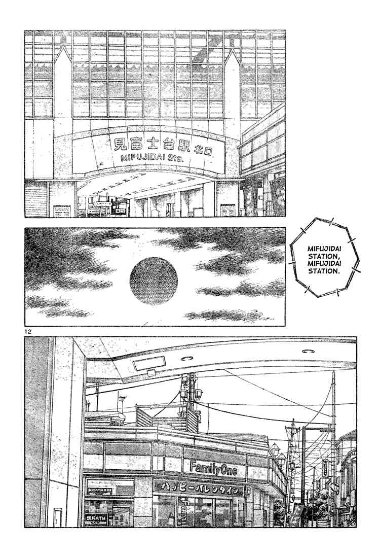 Cross Game Chapter 113.2 page 12 - Chapter 113 v2 : February 14th
