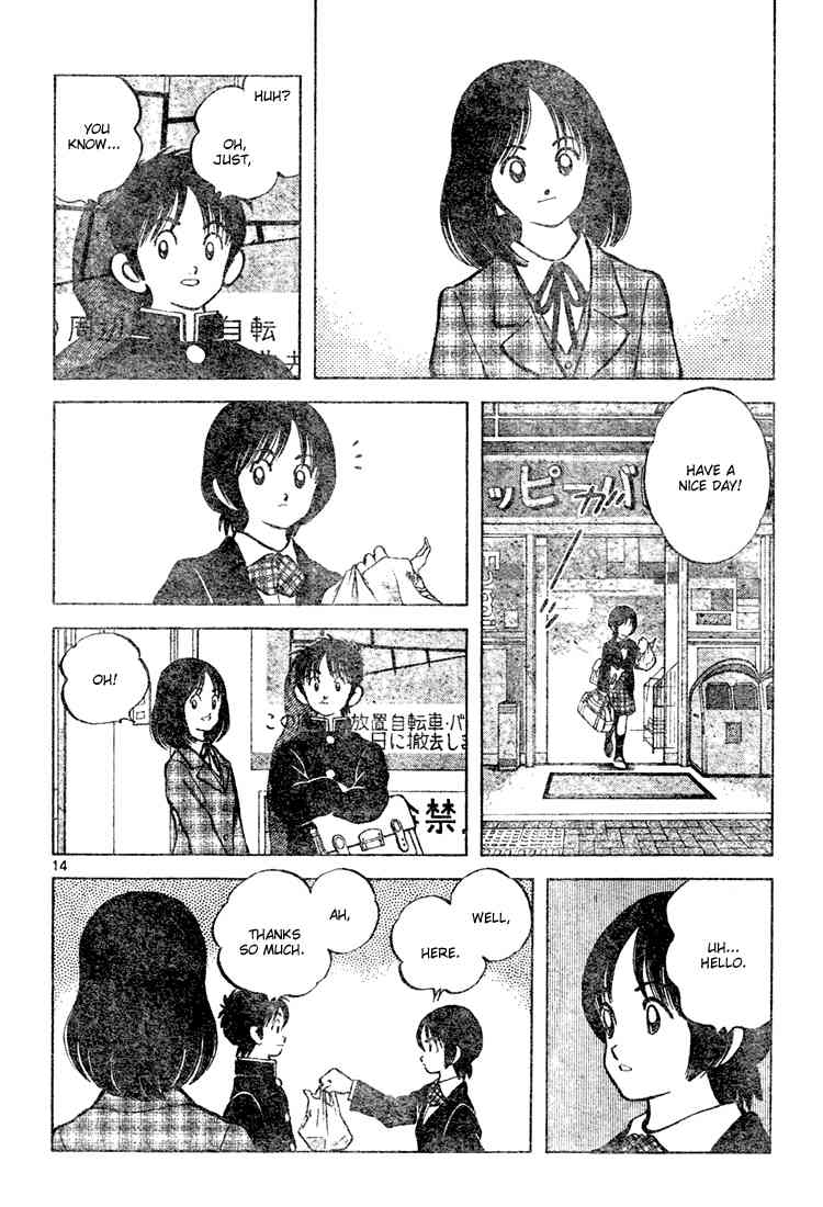 Cross Game Chapter 113.2 page 14 - Chapter 113 v2 : February 14th