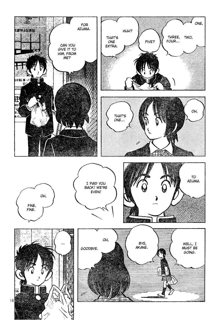 Cross Game Chapter 113.2 page 16 - Chapter 113 v2 : February 14th
