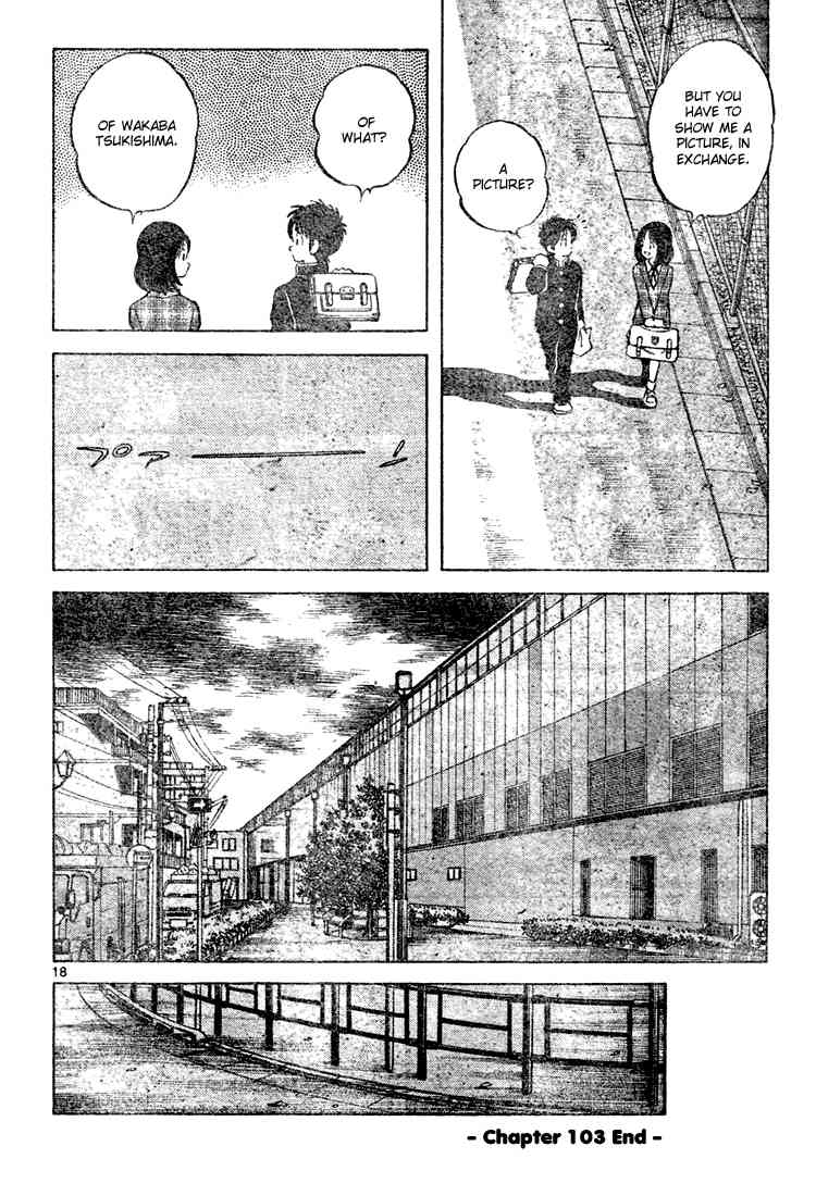 Cross Game Chapter 113.2 page 18 - Chapter 113 v2 : February 14th