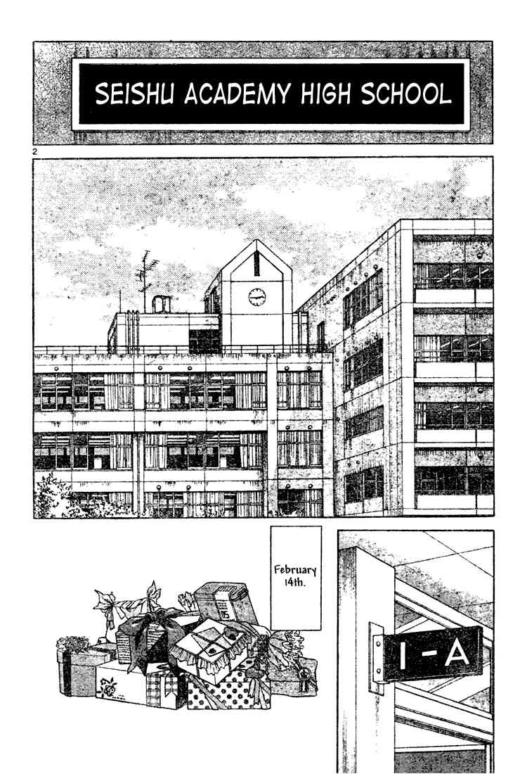 Cross Game Chapter 113.2 page 2 - Chapter 113 v2 : February 14th