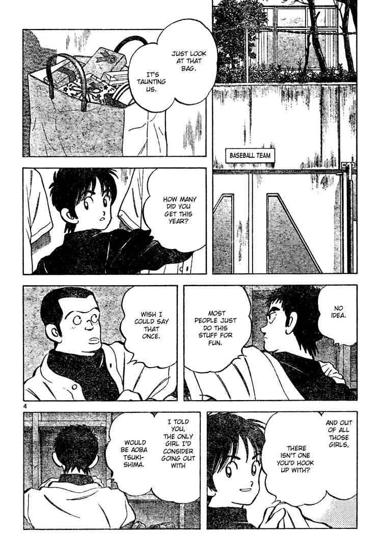 Cross Game Chapter 113.2 page 4 - Chapter 113 v2 : February 14th