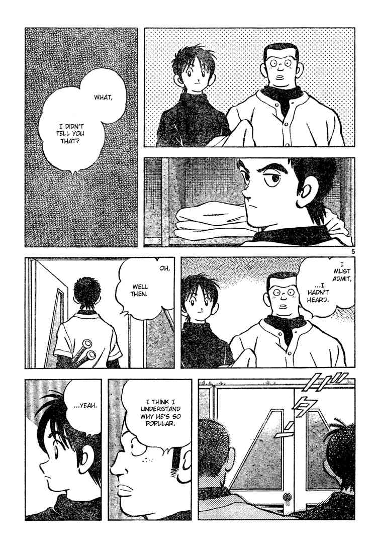 Cross Game Chapter 113.2 page 5 - Chapter 113 v2 : February 14th