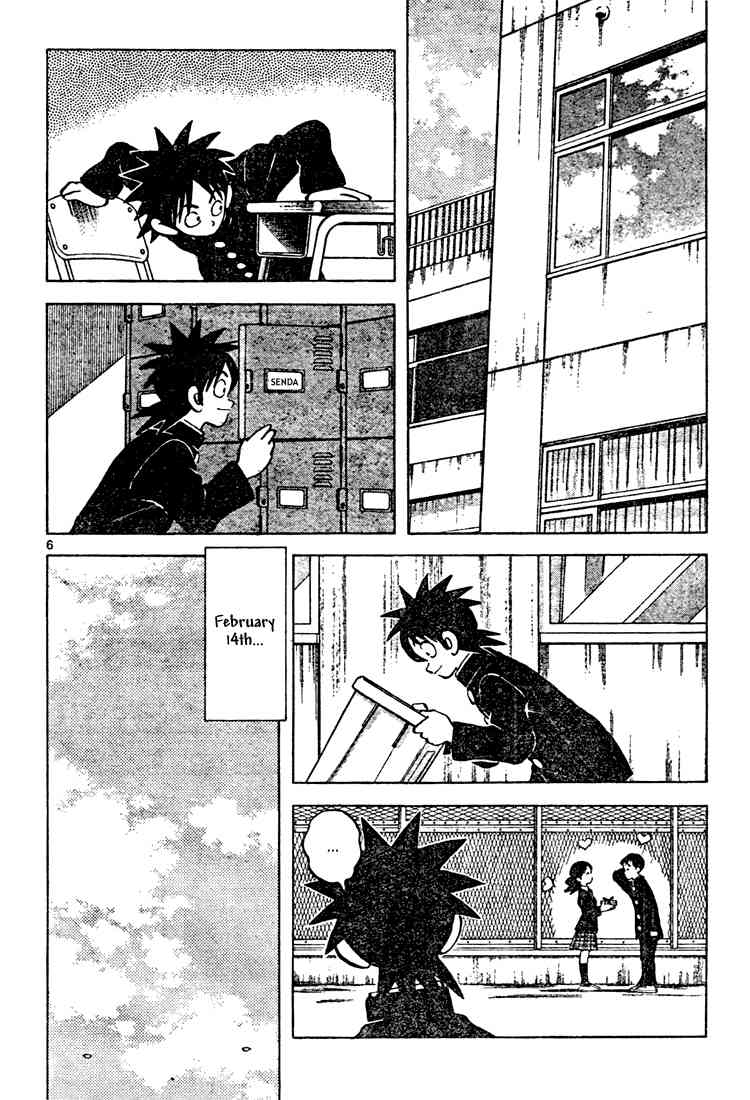 Cross Game Chapter 113.2 page 6 - Chapter 113 v2 : February 14th