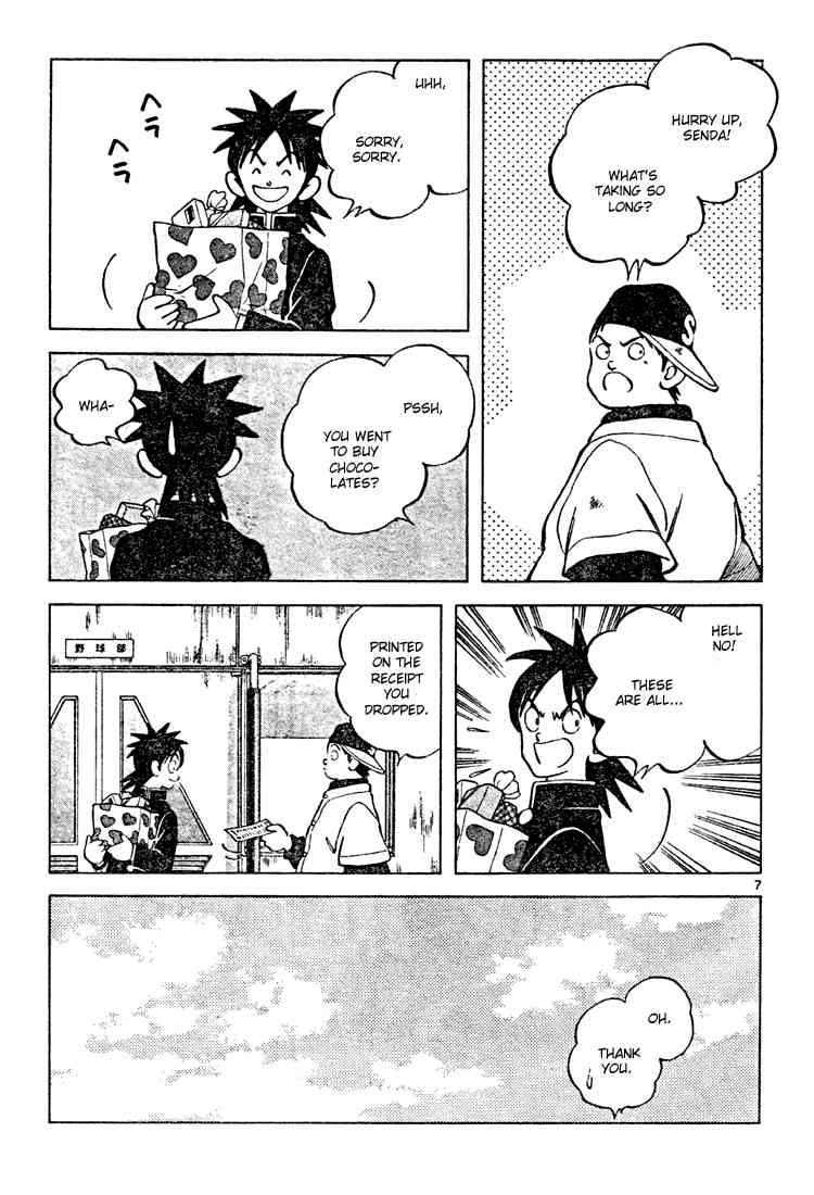 Cross Game Chapter 113.2 page 7 - Chapter 113 v2 : February 14th