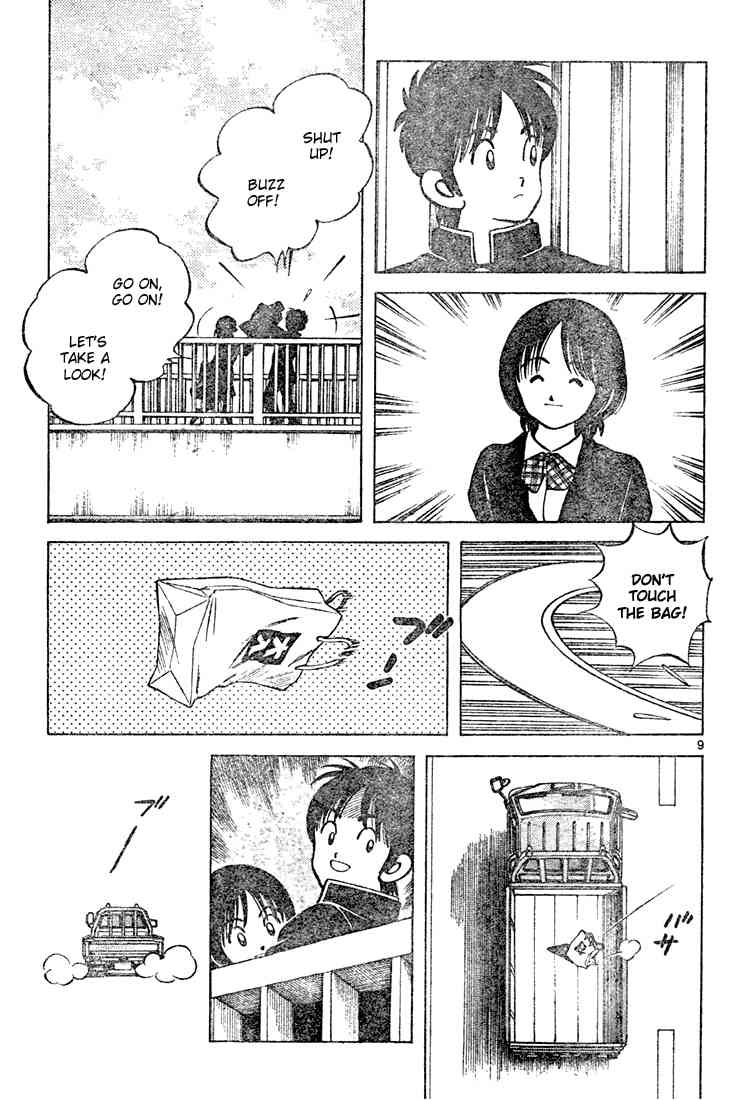 Cross Game Chapter 113.2 page 9 - Chapter 113 v2 : February 14th