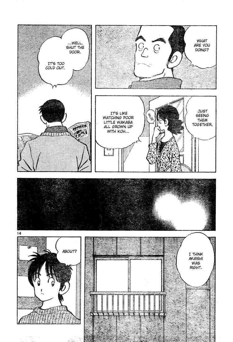 Cross Game Chapter 114 page 14 - Chapter 114 v2 : Tsukishima Gave It to Me
