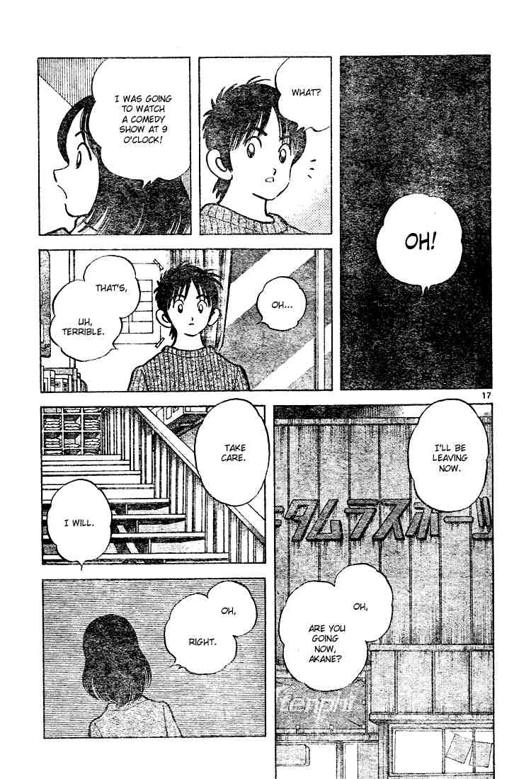 Cross Game Chapter 114 page 17 - Chapter 114 v2 : Tsukishima Gave It to Me