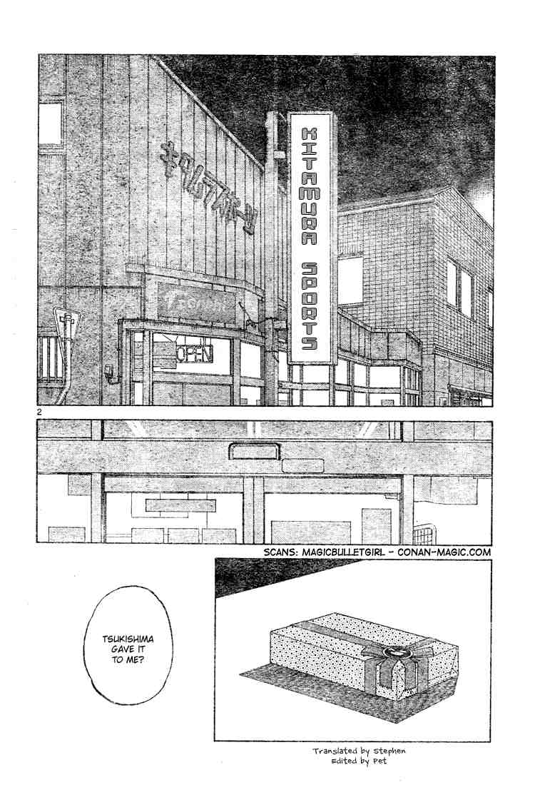 Cross Game Chapter 114 page 2 - Chapter 114 v2 : Tsukishima Gave It to Me
