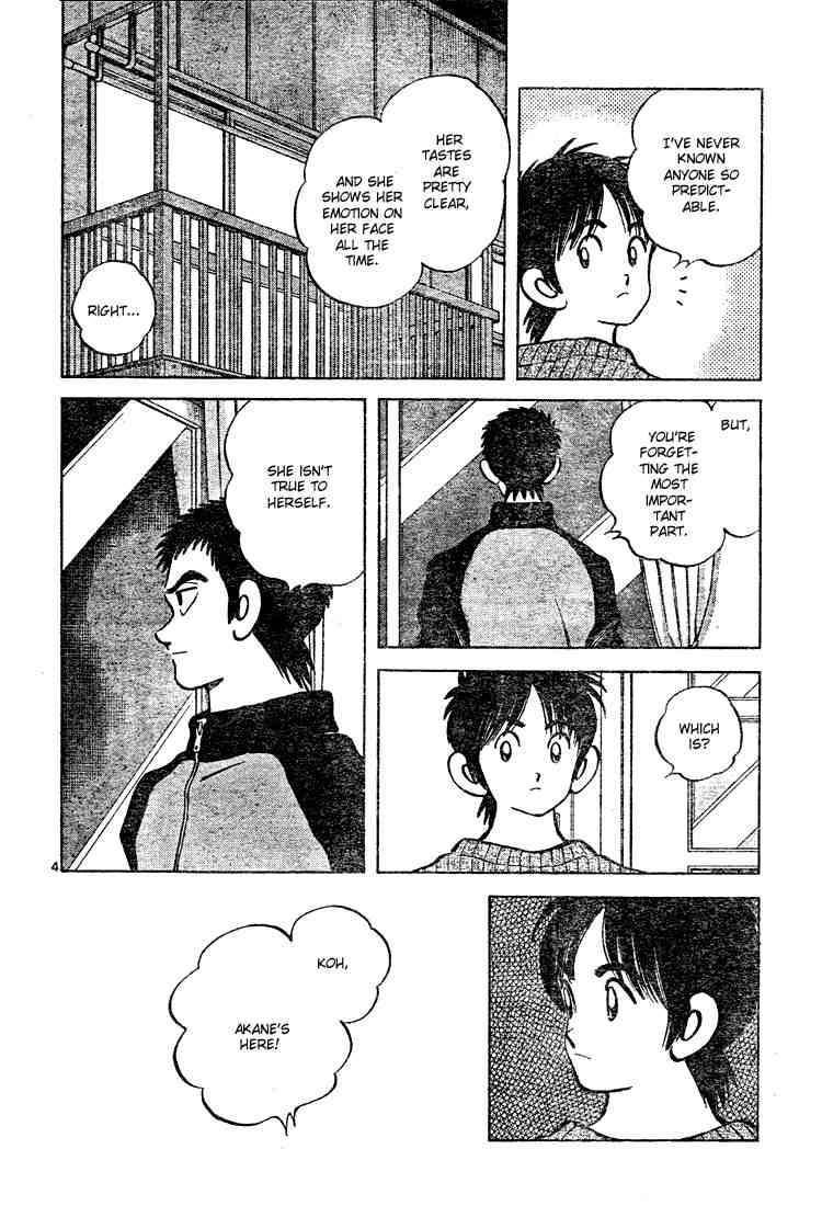 Cross Game Chapter 114 page 4 - Chapter 114 v2 : Tsukishima Gave It to Me