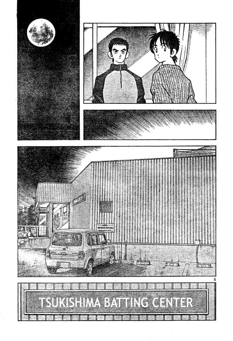 Cross Game Chapter 114 page 5 - Chapter 114 v2 : Tsukishima Gave It to Me