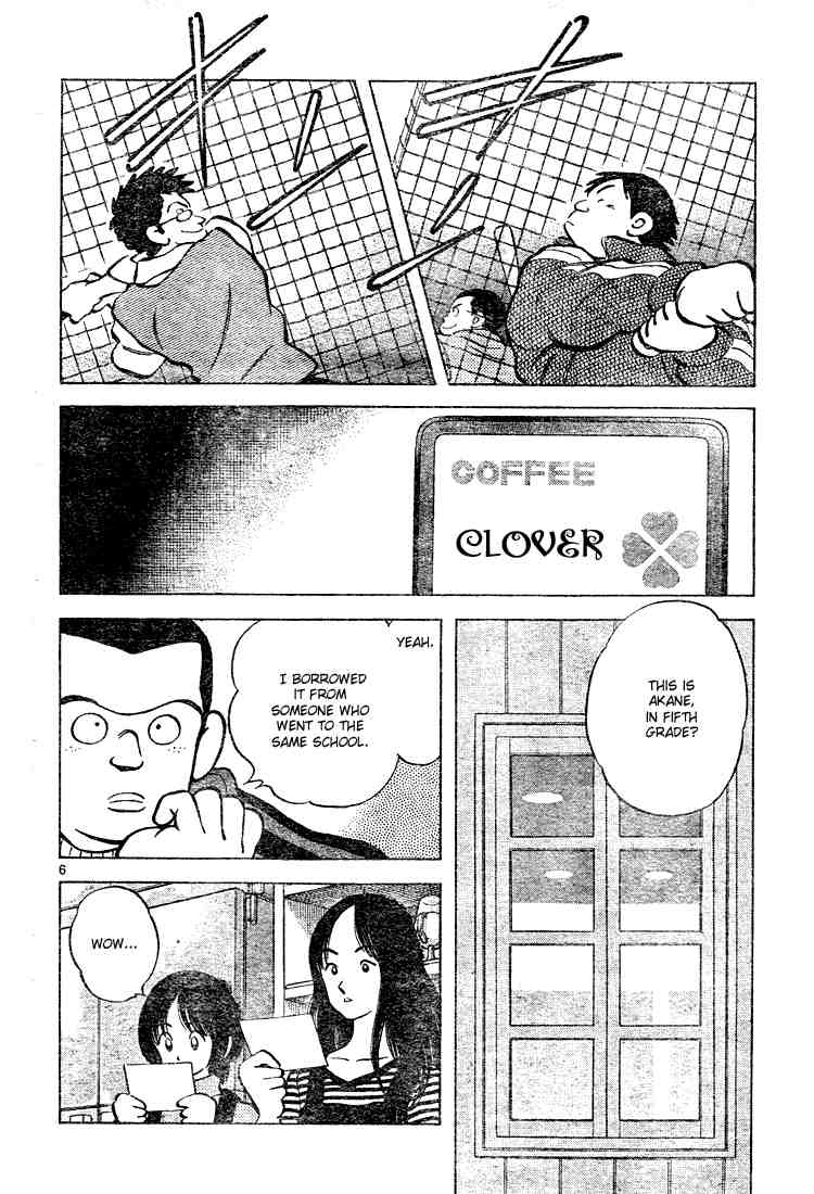 Cross Game Chapter 114 page 6 - Chapter 114 v2 : Tsukishima Gave It to Me