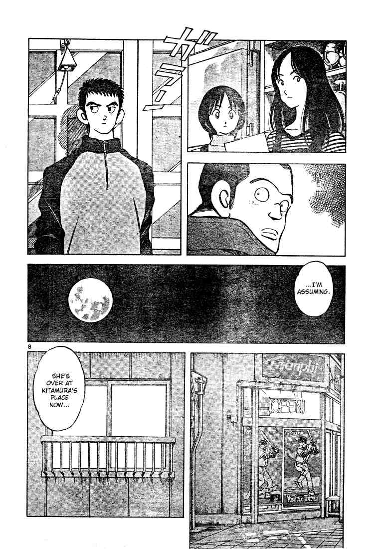 Cross Game Chapter 114 page 8 - Chapter 114 v2 : Tsukishima Gave It to Me