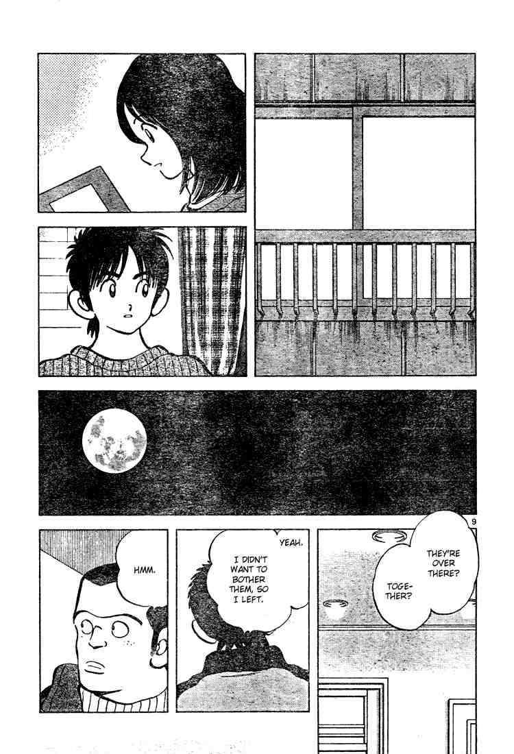 Cross Game Chapter 114 page 9 - Chapter 114 v2 : Tsukishima Gave It to Me