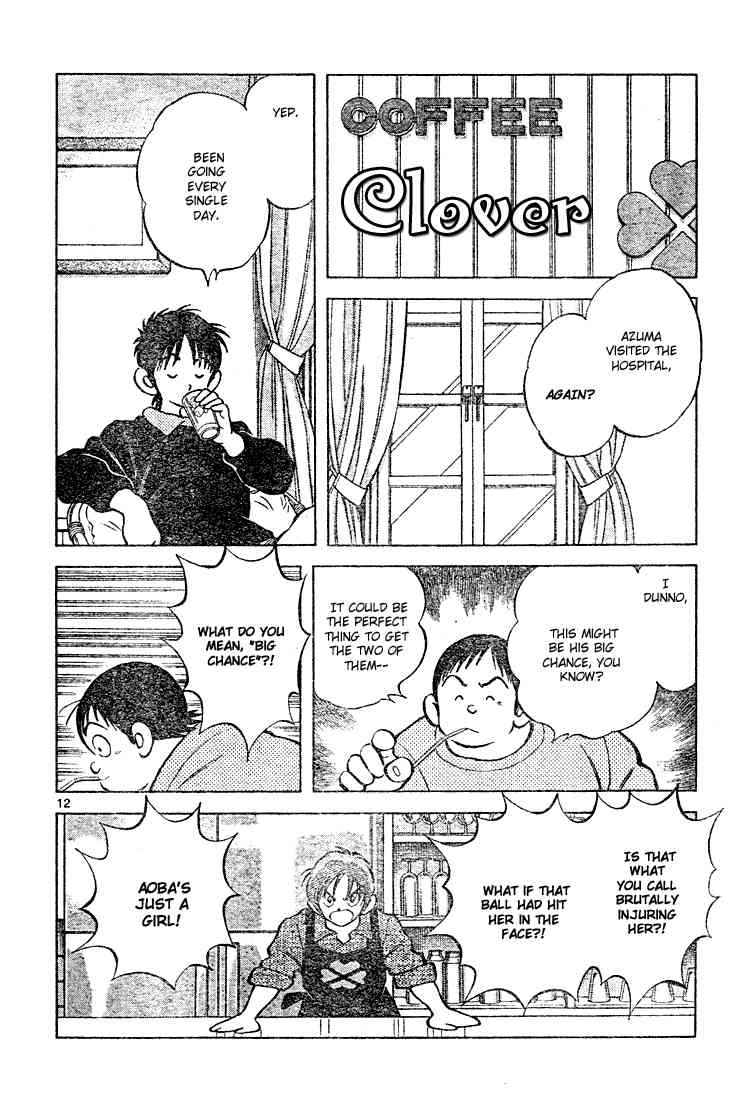Cross Game Chapter 116.2 page 12 - Chapter 116 v2 : I Might be a Pestilence