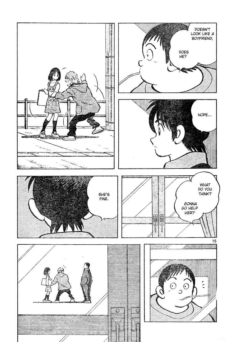 Cross Game Chapter 116.2 page 15 - Chapter 116 v2 : I Might be a Pestilence