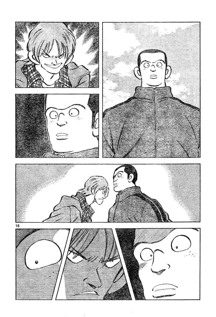Cross Game Chapter 116.2 page 16 - Chapter 116 v2 : I Might be a Pestilence