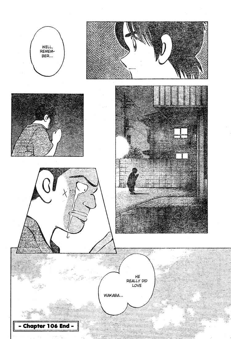 Cross Game Chapter 116.2 page 18 - Chapter 116 v2 : I Might be a Pestilence