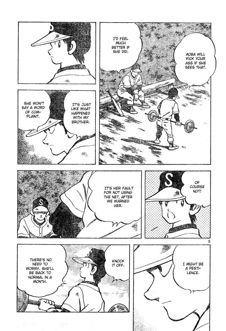 Cross Game Chapter 116.2 page 5 - Chapter 116 v2 : I Might be a Pestilence