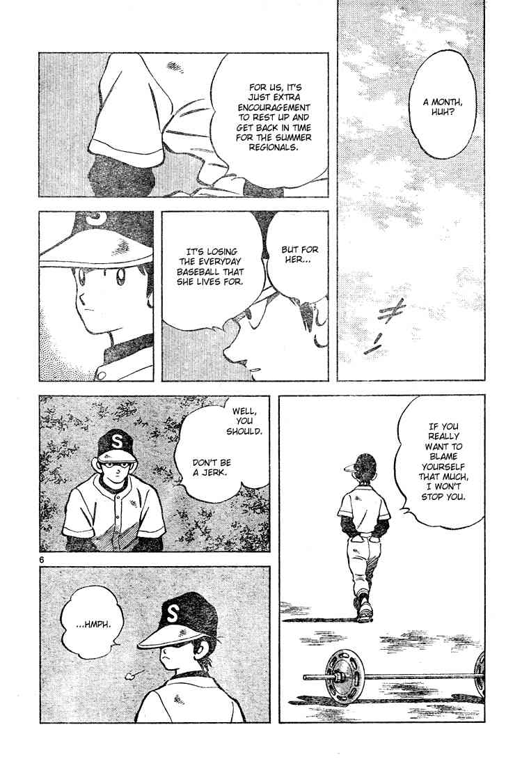 Cross Game Chapter 116.2 page 6 - Chapter 116 v2 : I Might be a Pestilence