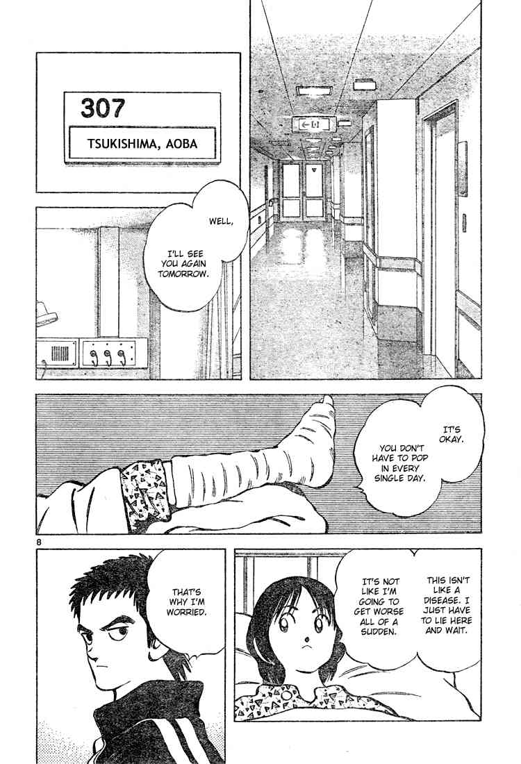 Cross Game Chapter 116.2 page 8 - Chapter 116 v2 : I Might be a Pestilence